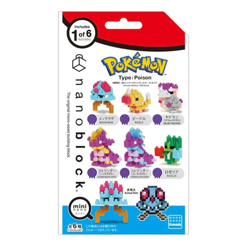 Pokemon Centre Nanoblocks Poison Type Random Booster - Japanese Import