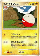5-electrode