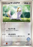 5-forinaslinoone
