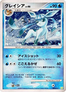 5-glaceon