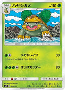 5-grotle