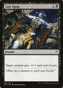 5-lastgasp