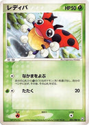 5-ledyba