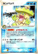 5-ludicolo