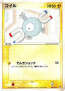 5-magnemite