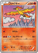 5-moltres