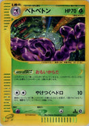 5-muk