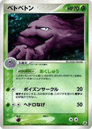 5-muk