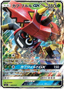5-tapubulugx