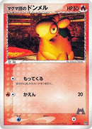 5-teammagmasnumel