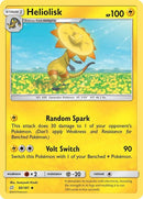 50-heliolisk