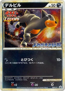 50-houndour