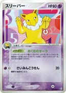 50-hypno