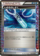 50-lifedew