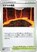50-magmabasin