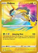 50-raikou