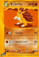 50-sandslash