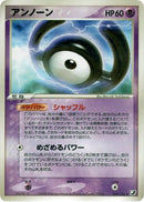 50-unown