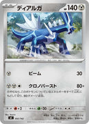 502-dialga