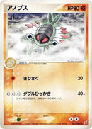 51-anorith