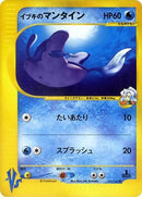51-clairsmantine