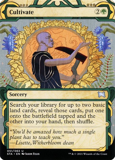 51-cultivate