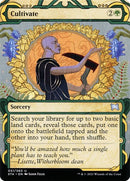 51-cultivate