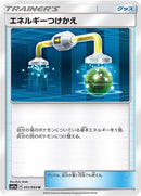 51-energyswitch