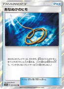 51-escaperope