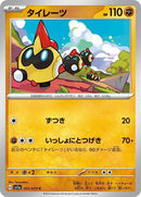 51-falinks