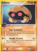 51-kabuto