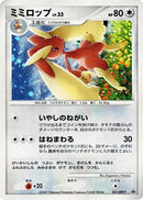 51-lopunny