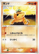 51-sandshrew