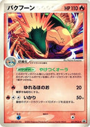 51-typhlosion