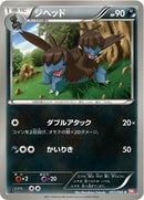 51-zweilous