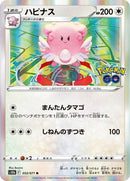 52-blissey