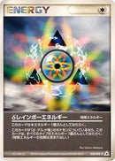 52-deltarainbowenergy