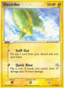 52-electrike