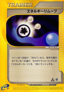 52-energyremoval2