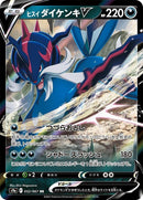52-hisuiansamurottv
