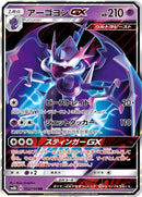 52-naganadelgx