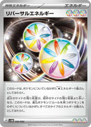 52-reversalenergy