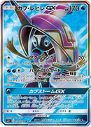 52-tapufinigx