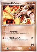 52-teammagmasrhyhorn