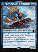 52p-muyanlingwindrider