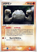 53-ditto