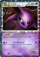 53-espeon