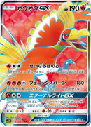 53-hoohgx