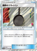 53-metalfryingpan
