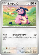 53-miltank